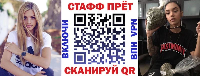 Купить закладку КОКАИН A PVP Конопля Мефедрон Мариинский Посад