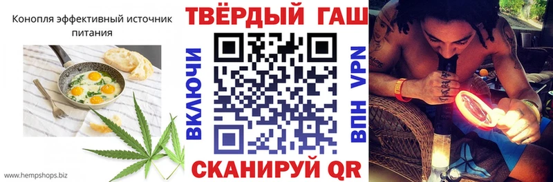 Еда ТГК конопля  Купить закладки  Мариинский Посад 