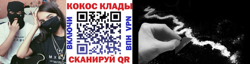 Купить где  Мариинский Посад  COCAIN Перу 