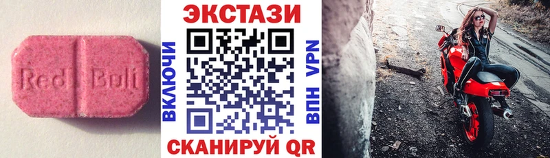 Купить закладки  Мариинский Посад  Экстази Punisher 