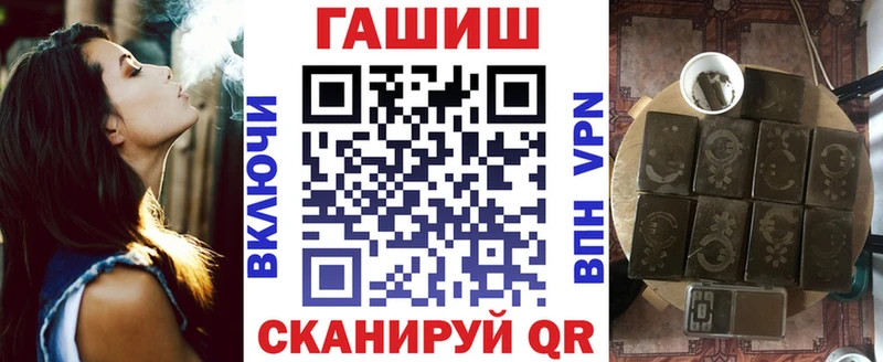 ГАШИШ hashish  Купить  Мариинский Посад 