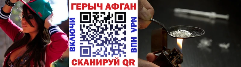 Купить где  Мариинский Посад  Героин VHQ 