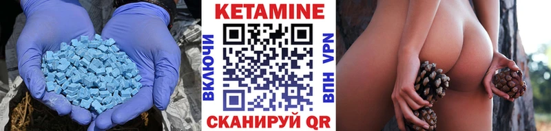 Купить  Мариинский Посад  КЕТАМИН ketamine 