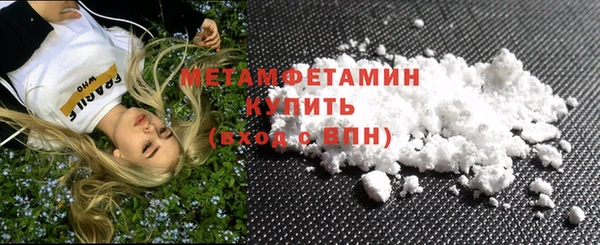 MDMA Premium VHQ Заволжск