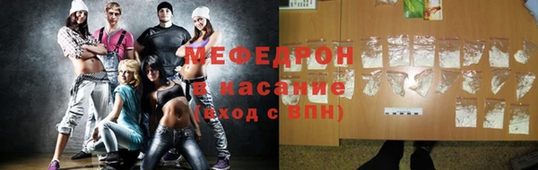 гашишное масло Заволжье