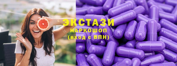 эйфоретик Заводоуковск