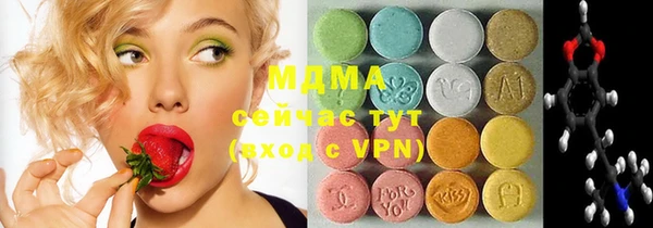 эйфоретик Заводоуковск