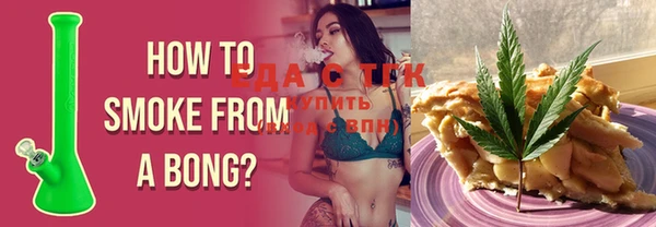 гашишное масло Заволжье