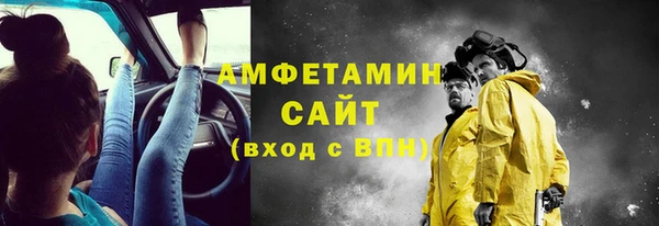 эйфоретик Заводоуковск