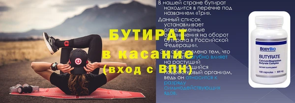 эйфоретик Заводоуковск