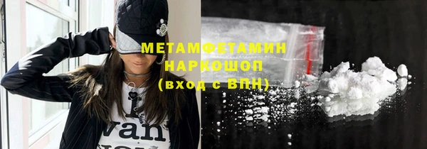 MDMA Premium VHQ Заволжск
