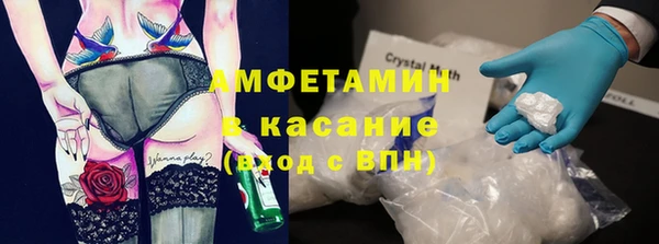 эйфоретик Заводоуковск