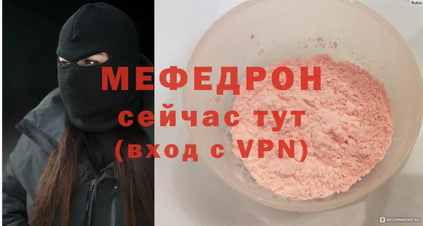 MDMA Premium VHQ Заволжск