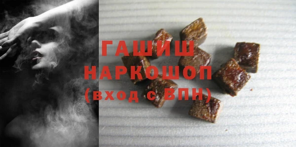 гашишное масло Заволжье