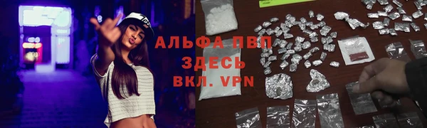 гашишное масло Заволжье