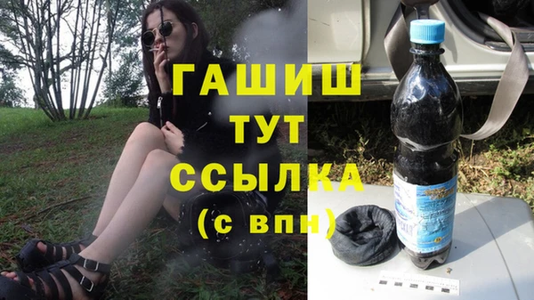 MDMA Premium VHQ Заволжск