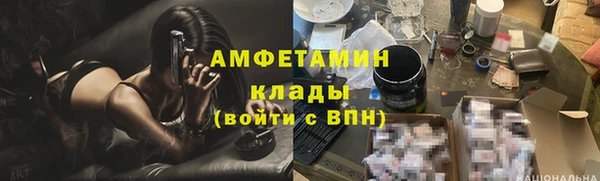 гашишное масло Заволжье