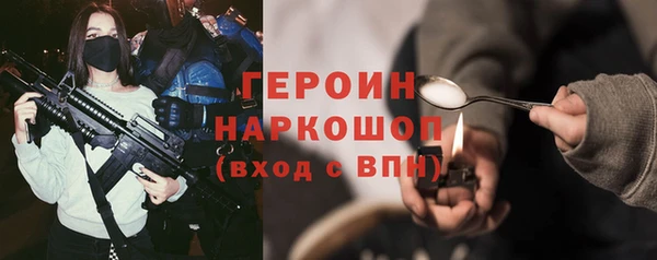 гашишное масло Заволжье