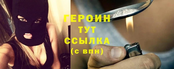 эйфоретик Заводоуковск