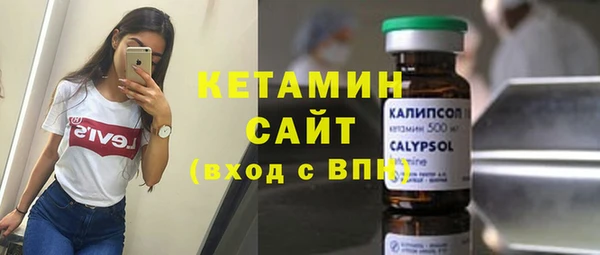 MDMA Premium VHQ Заволжск