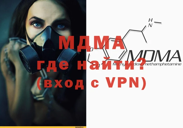 эйфоретик Заводоуковск