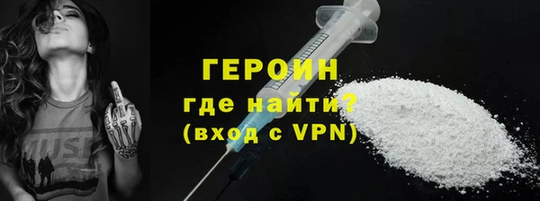 MDMA Premium VHQ Заволжск