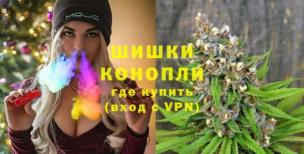 MDMA Premium VHQ Заволжск