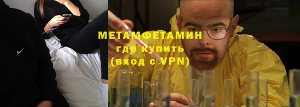 MDMA Premium VHQ Заволжск