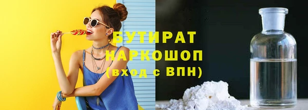 гашишное масло Заволжье