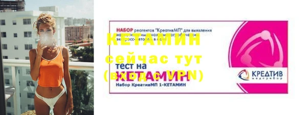 MDMA Premium VHQ Заволжск