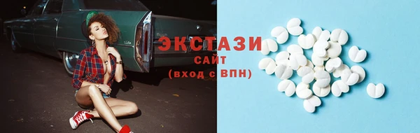 гашишное масло Заволжье