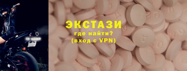 MDMA Premium VHQ Заволжск