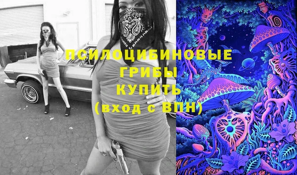 MDMA Premium VHQ Заволжск