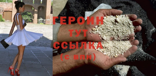 гашишное масло Заволжье