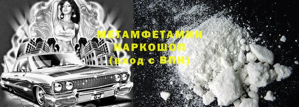 MDMA Premium VHQ Заволжск