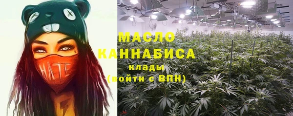 гашишное масло Заволжье