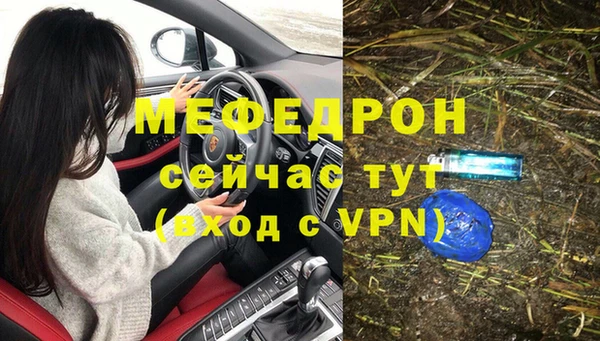 гашишное масло Заволжье