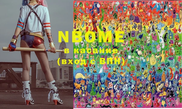 MDMA Premium VHQ Заволжск