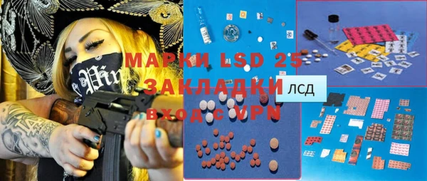 эйфоретик Заводоуковск