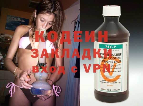 гашишное масло Заволжье