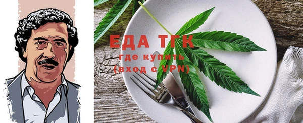 эйфоретик Заводоуковск