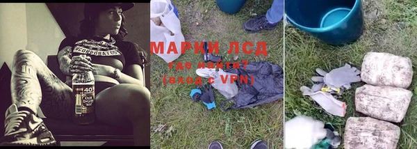 гашишное масло Заволжье