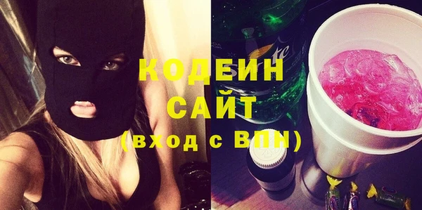 эйфоретик Заводоуковск