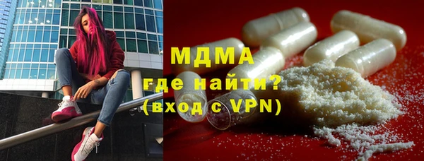 MDMA Premium VHQ Заволжск