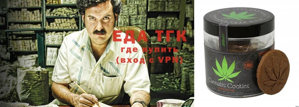 гашишное масло Заволжье