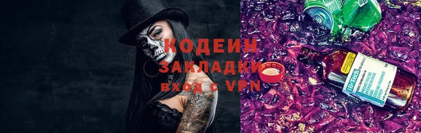 гашишное масло Заволжье
