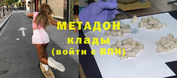 MDMA Premium VHQ Заволжск