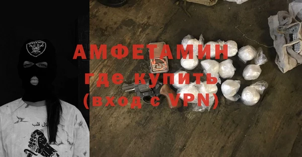 гашишное масло Заволжье