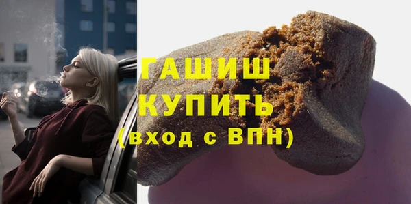 MDMA Premium VHQ Заволжск