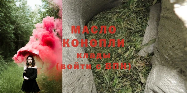эйфоретик Заводоуковск